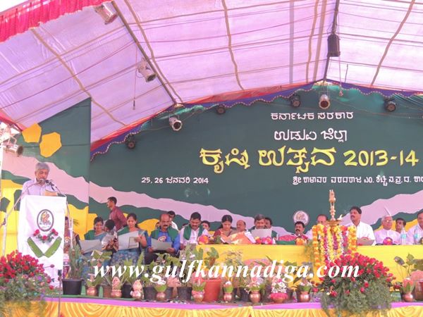 Udupi-Krishimela-Jan-25-2014-011