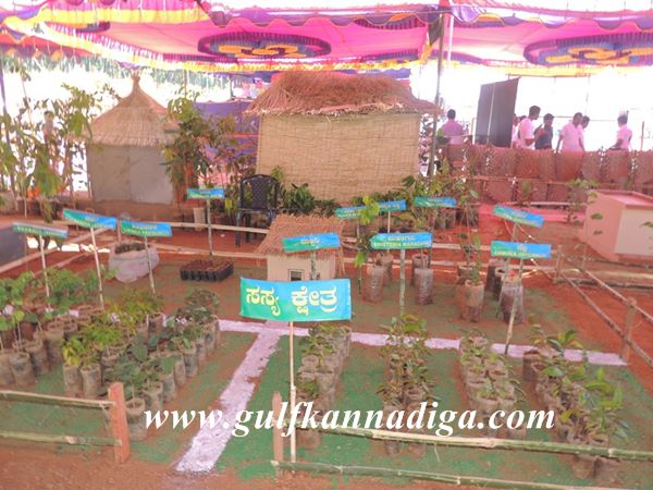 Udupi-Krishimela-Jan-25-2014-026