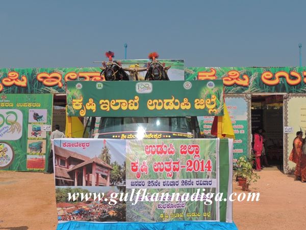 Udupi-Krishimela-Jan-25-2014-030