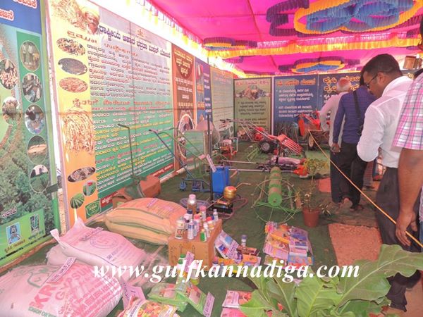 Udupi-Krishimela-Jan-25-2014-032