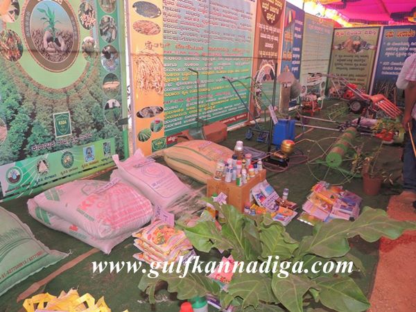 Udupi-Krishimela-Jan-25-2014-033