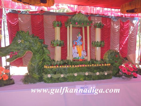 Udupi-Krishimela-Jan-25-2014-038