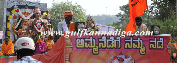 ammanade_namma_nade_1