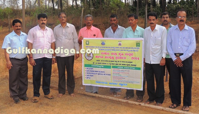 krashi-utsava-2014-2