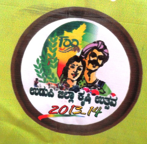 krashi-utsava-2014-3