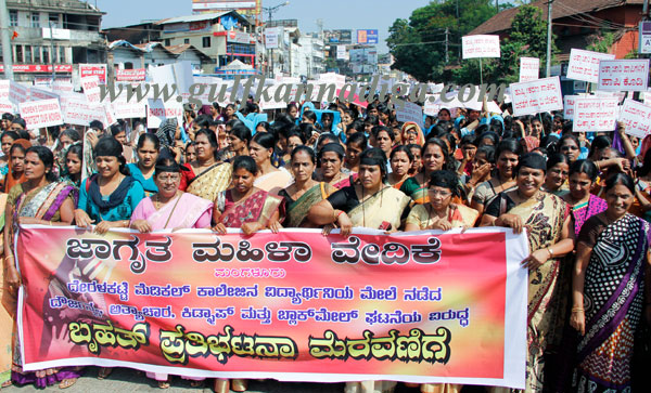 mahila_protest_1