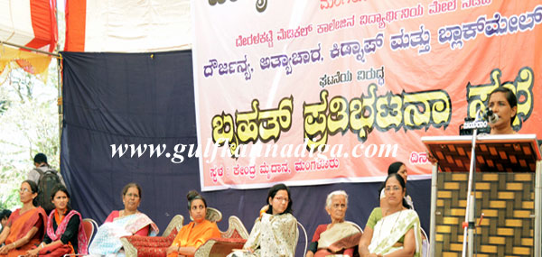 mahila_protest_12
