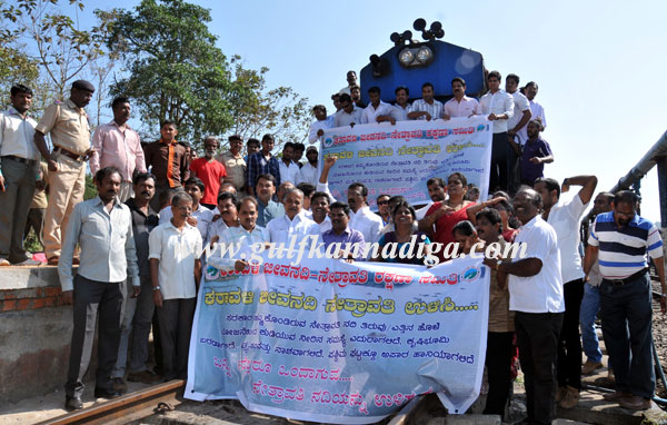 netravati_raksan_samiti_1