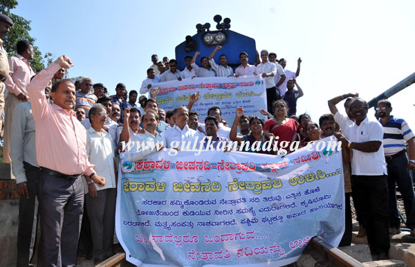 netravati_raksan_samiti_2