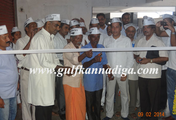 AAP_office_open_1