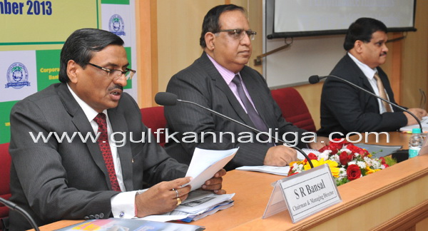 Corparation_bank_pic_3