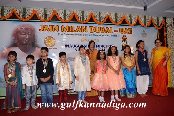 Dubai Jain milan UAE-Jan 31-2014-001