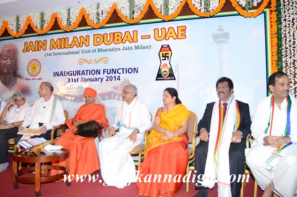 Jain milan UAE-Jan 31-2014-077