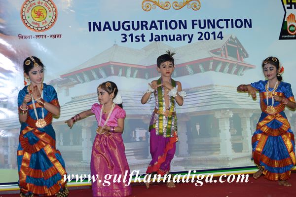 Jain milan UAE-Jan 31-2014-320