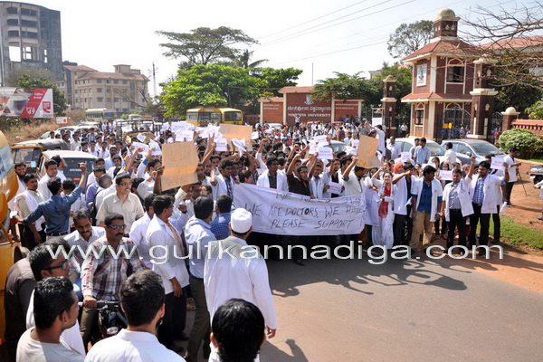 Yenapoya_protest_pic_1