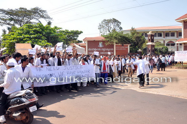 Yenapoya_protest_pic_2