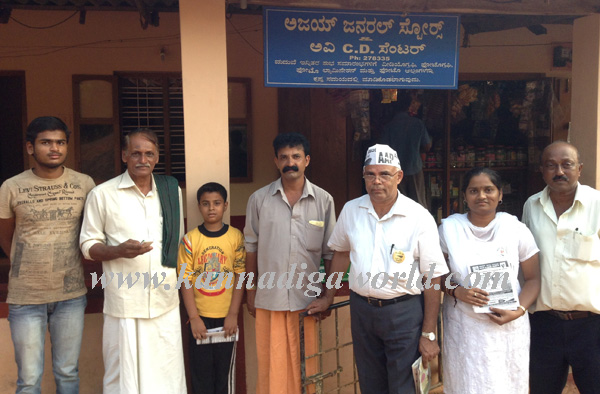 AAP_In_Belthangadi_1