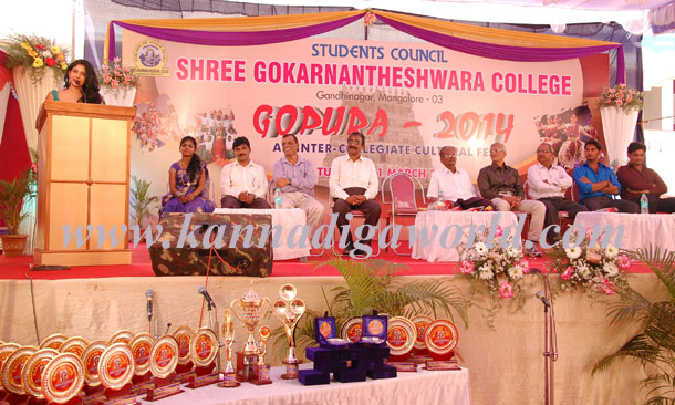 Gokarna_coleg_Gopura_4