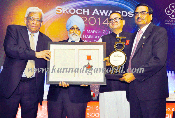 Skoch-Achiever-Award-Photograph