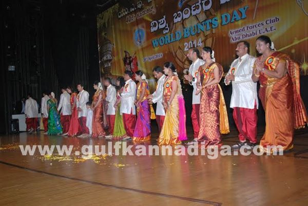 Bunts day abudhabi _Ap 26_2014-012