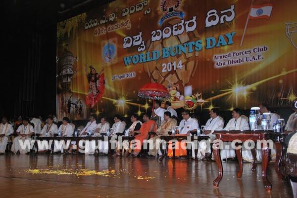 Bunts day abudhabi _Ap 26_2014-014