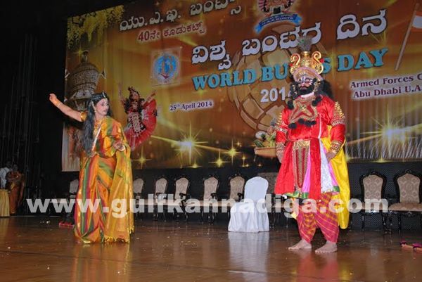 Bunts day abudhabi _Ap 26_2014-031