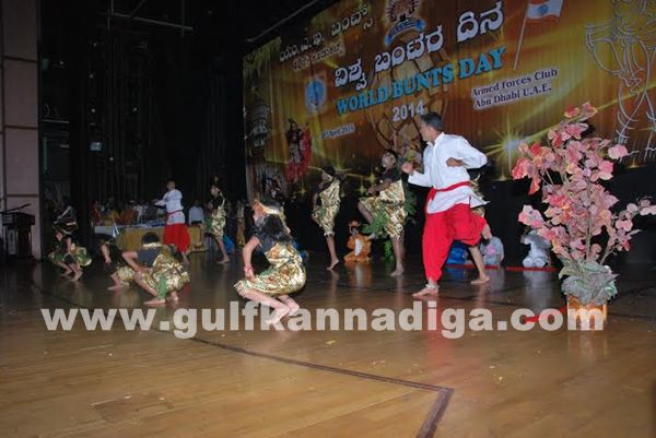 Bunts day abudhabi _Ap 26_2014-036