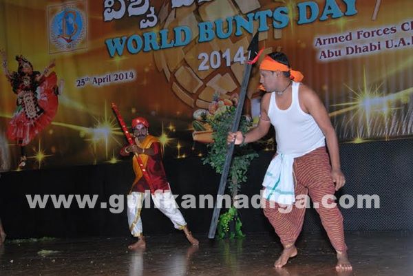 Bunts day abudhabi _Ap 26_2014-044