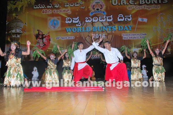 Bunts day abudhabi _Ap 26_2014-047