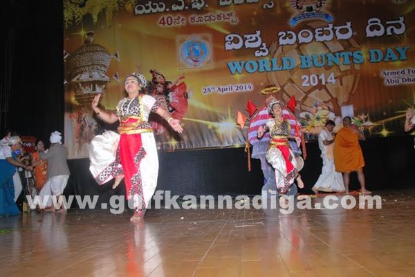 Bunts day abudhabi _Ap 26_2014-054