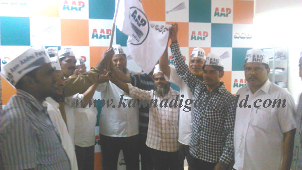 Congress_Workers_join_AAP1