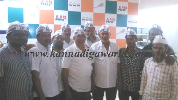 Congress_Workers_join_AAP2