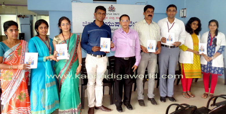 ayush_book_release_5