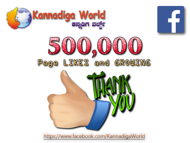 kw_fb_likes_500k