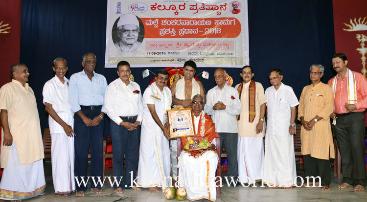 kalkura_samaga-prasasti