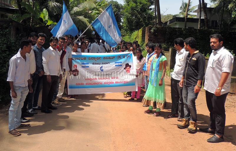 kota_kvp_inaguration-5