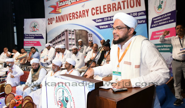 sunni-center_progrm_24