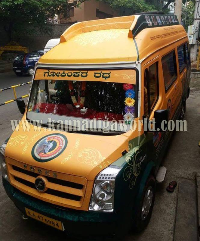 udupi_go-kinkara_ratha