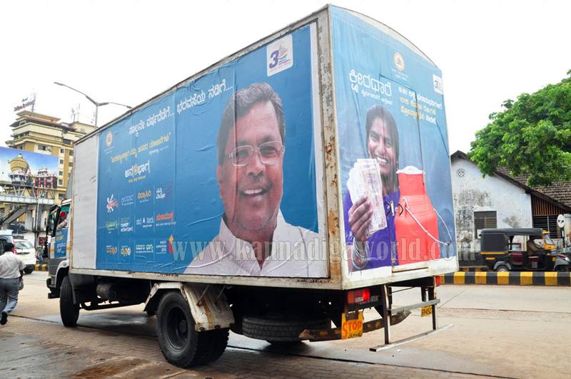 udupi_varta-ilakhe_programme-1