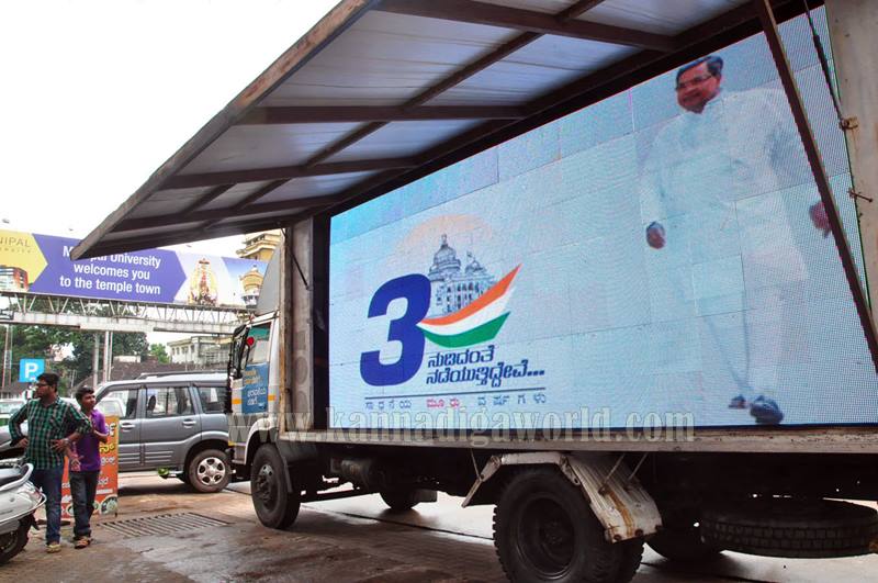 udupi_varta-ilakhe_programme-4