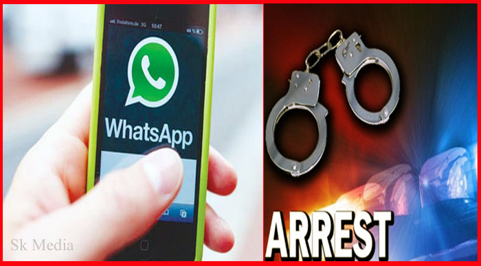watsap_msg_arrest