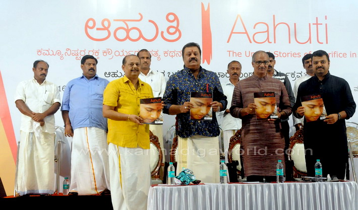 ahuti_sanga_niketana_1