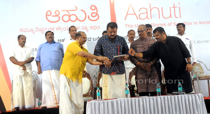 ahuti_sanga_niketana_11