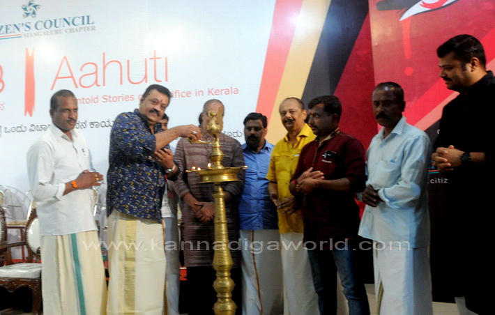 ahuti_sanga_niketana_3