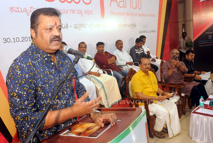 ahuti_sanga_niketana_4