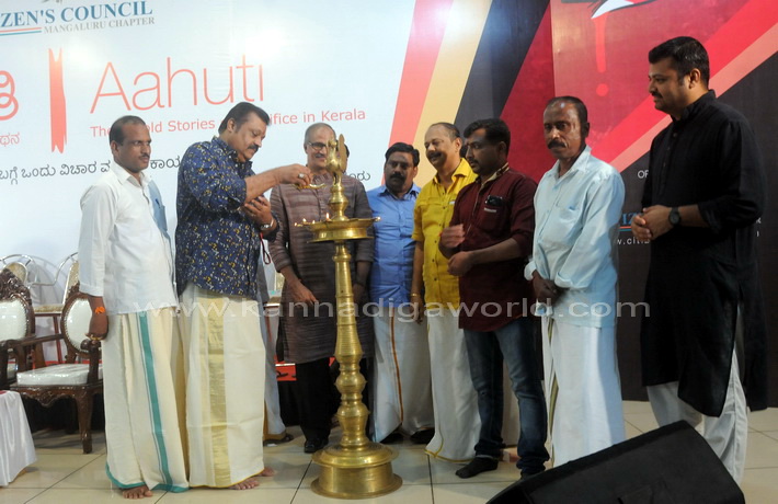 ahuti_sanga_niketana_6