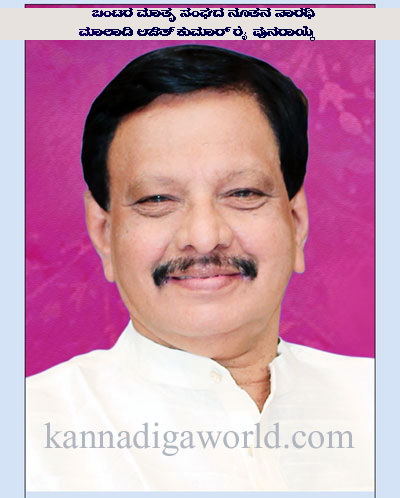 ajith_kumar_maladi_1