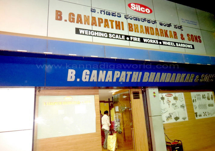 bandar_kar_shop_2