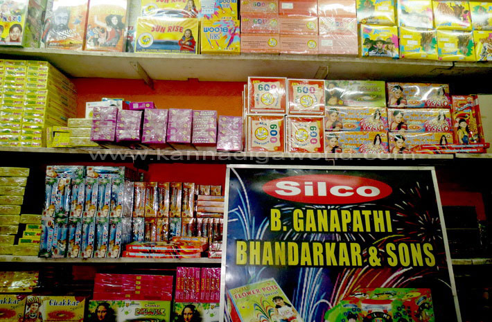bandar_kar_shop_7