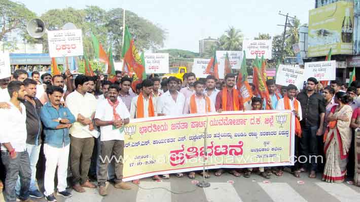 bjp_protest_photo_3
